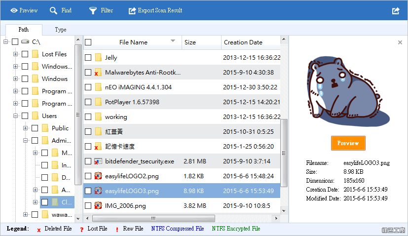 MiniToolPowerDataRecovery