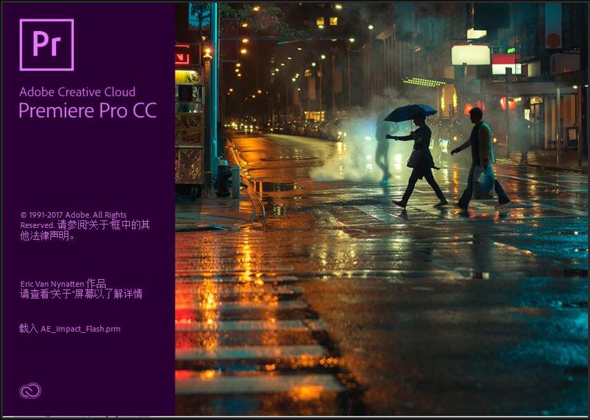 AdobePremiereProCC2018