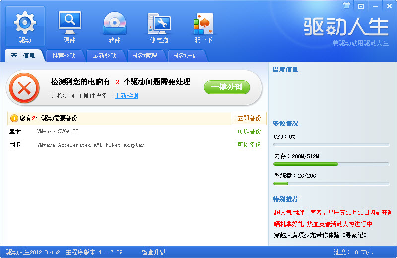 搜狗输入法2013