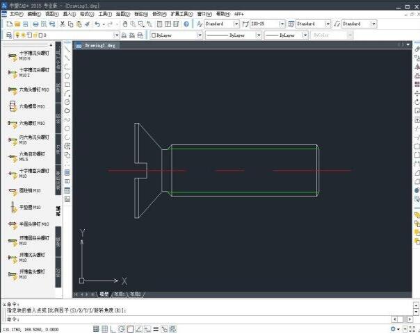 中望CAD2016