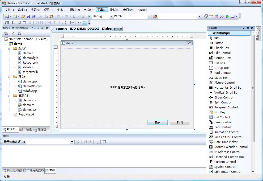 MicrosoftVisualC++2008运行库