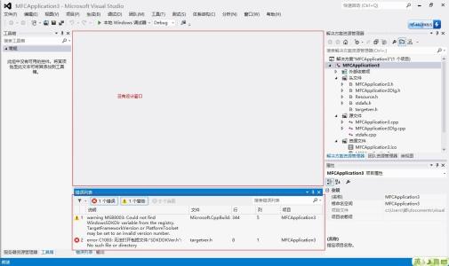 MicrosoftVisualC++2012运行库