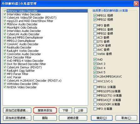 终极解码2012