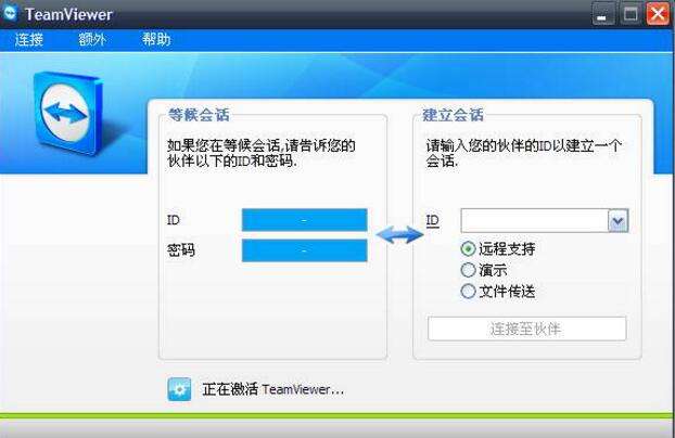 TeamViewer13