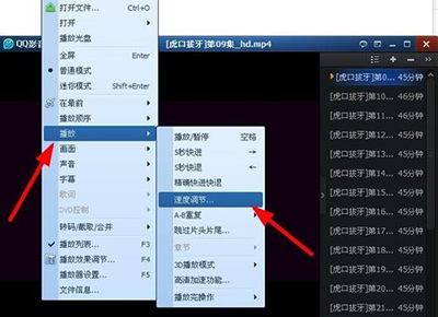 QQ影音2015
