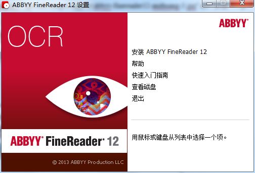 ABBYYFineReader14