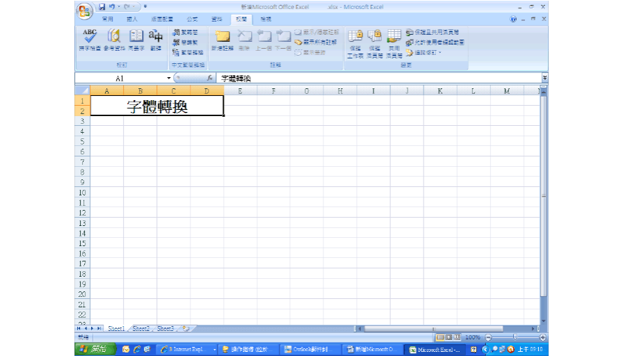 MicrosoftOfficeWord2015