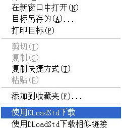 56(我乐网)视频下载(DLoadStd)