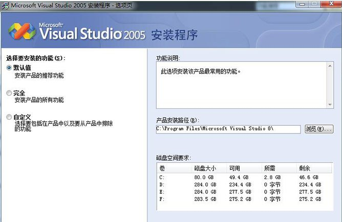 Microsoft Visual Studio 2005