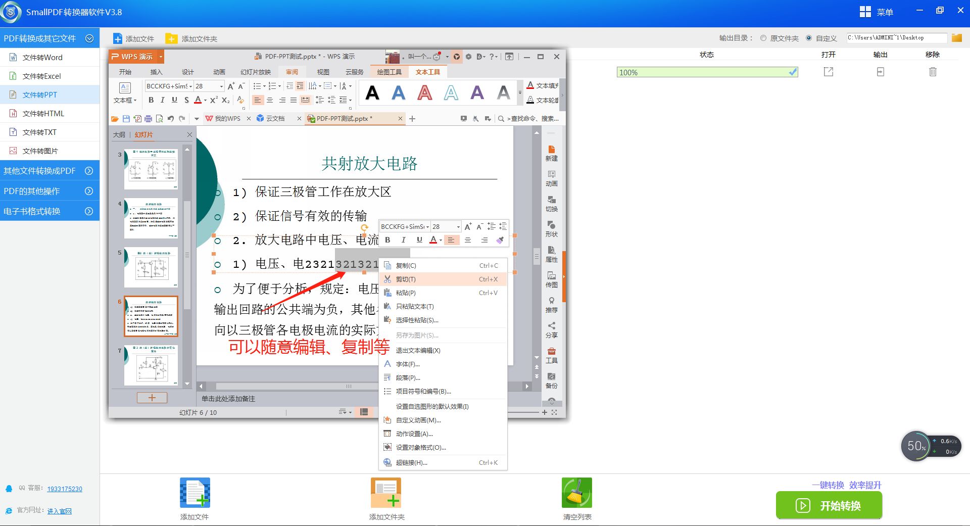 图片转PDF