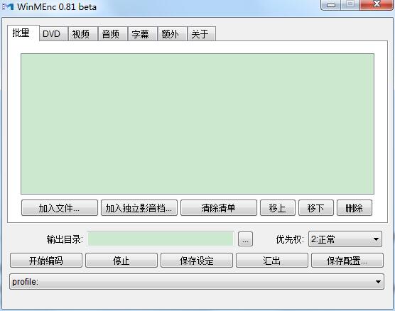 最好的视频压缩工具