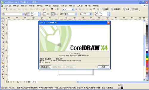 cdr14
