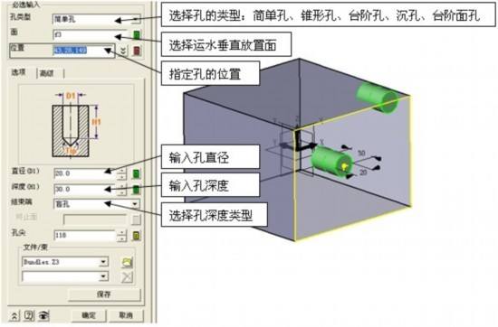 中望CAD冲压模具版