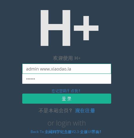 似水年华同学录网站源码