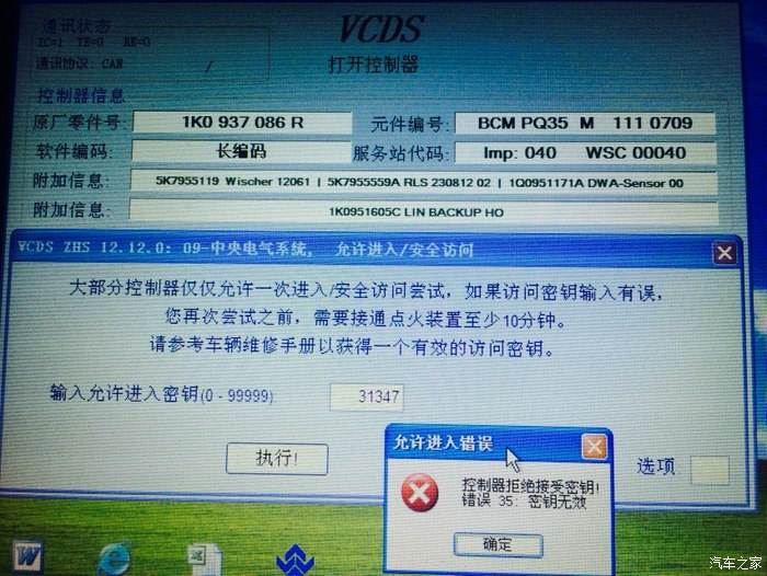 ZealotPhototoVCDSVCDDVDConverter