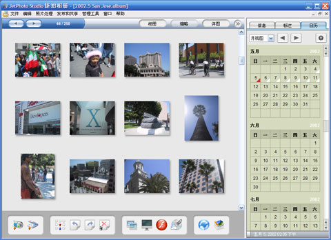 JetPhoto捷拍相册