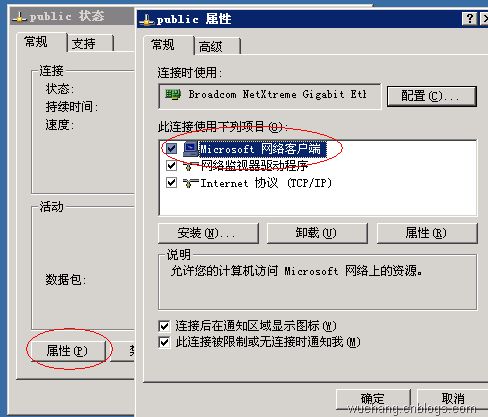 RemoteAccessHost