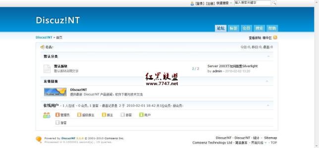 Discuz!NT开源