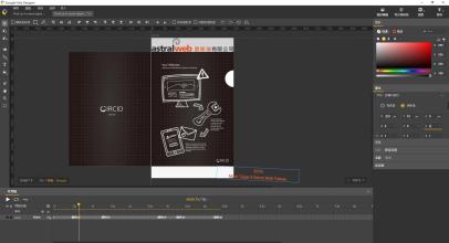 网页设计工具(GoogleWebDesigner)