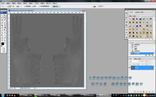 NVIDIATextureTools