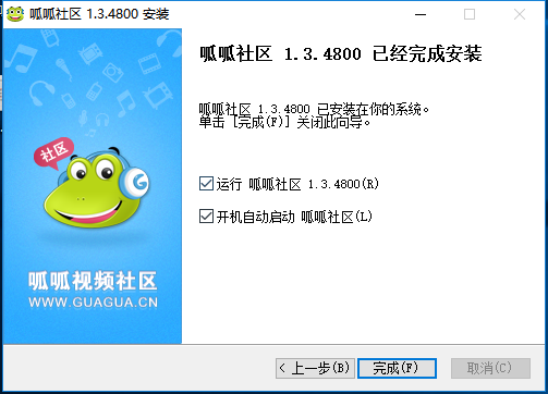 呱呱视频社区2016