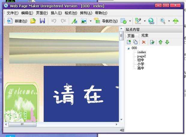 WebPageMaker