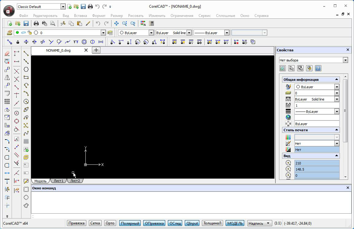 CorelCAD2015