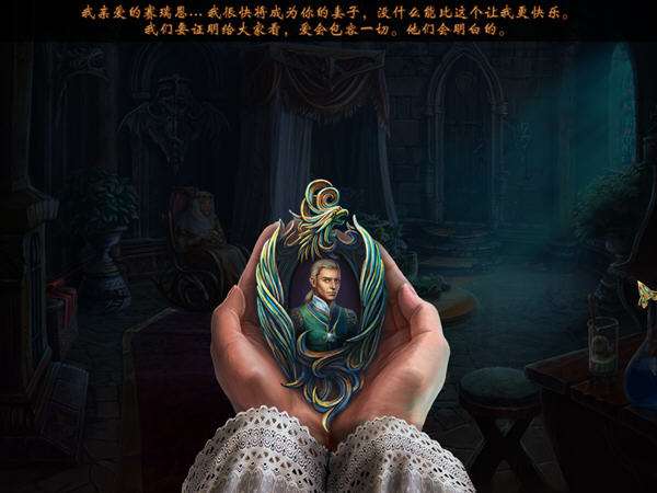 鬼魂之谜2:凤凰之歌