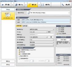 TMPGEncXpress