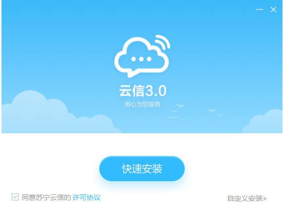 云信最新版卡乐购源码