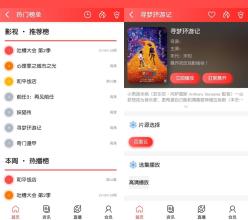 JOELEOMT(贺岁版)免费授权版