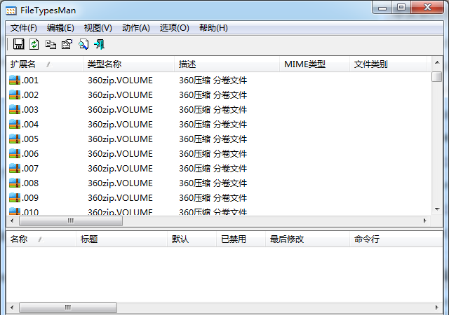 FileTypesMan