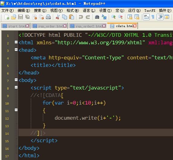 ZenCoding超快速网页代码编辑器