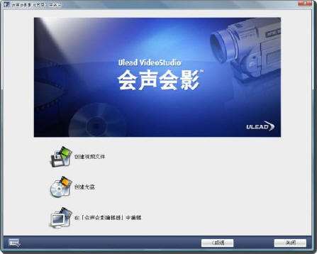 会声会影10