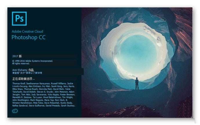 Adobe Photoshop 中文版