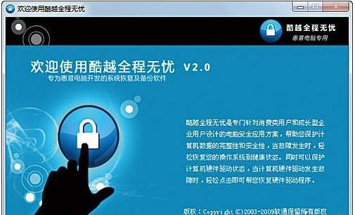 问答无忧系统互联网版
