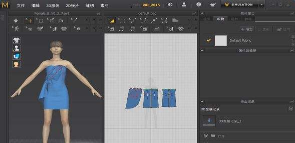 MoreMotionWebDesigner