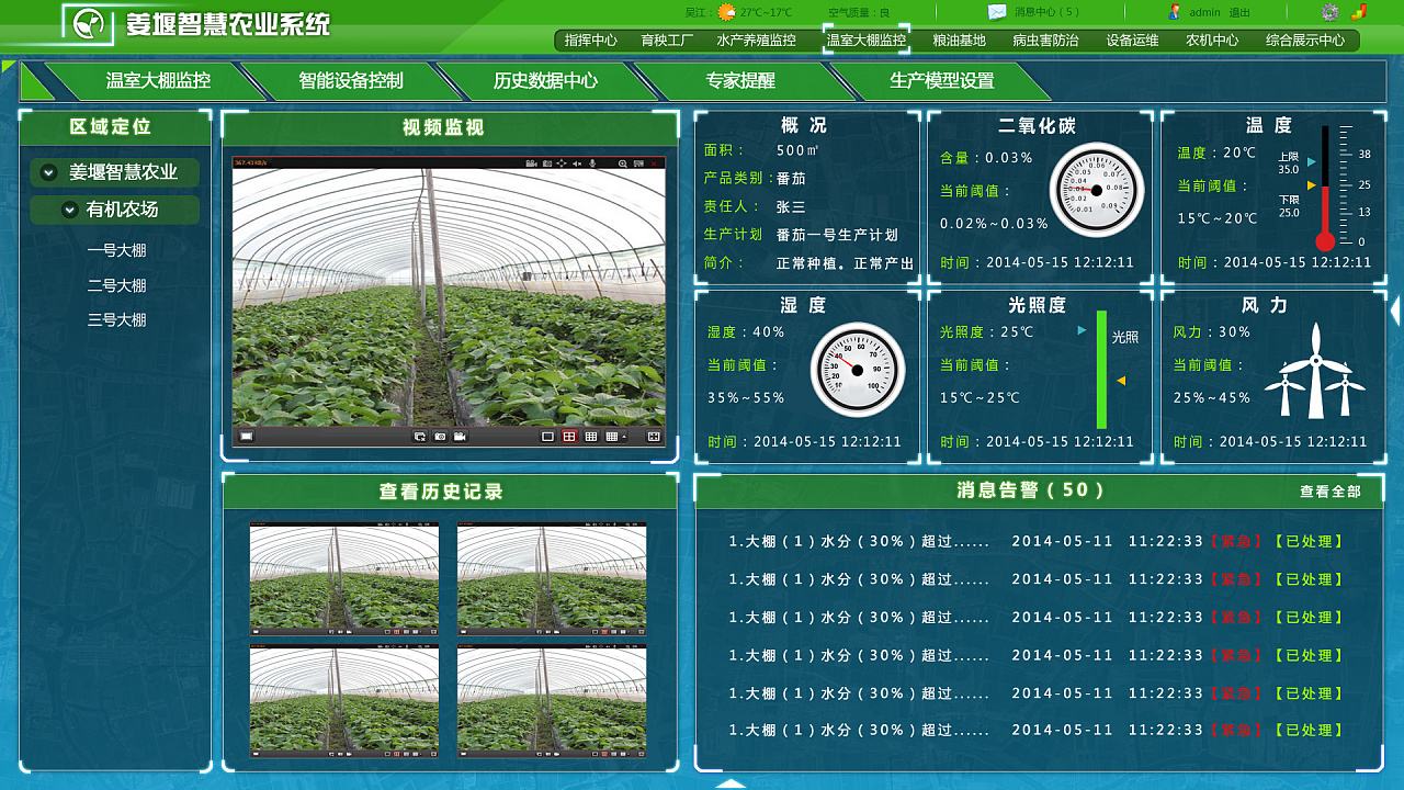 图片转rgb565格式(Picture2Hex)
