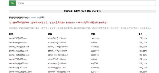 219sky个人网站源码