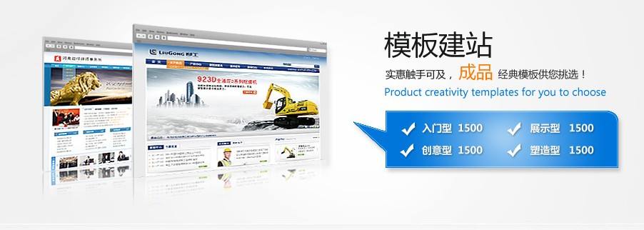 锐新皮具行业建站系统