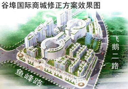 八方商厦网上商城系统