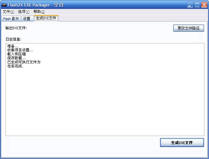 Flash2XEXEPackager