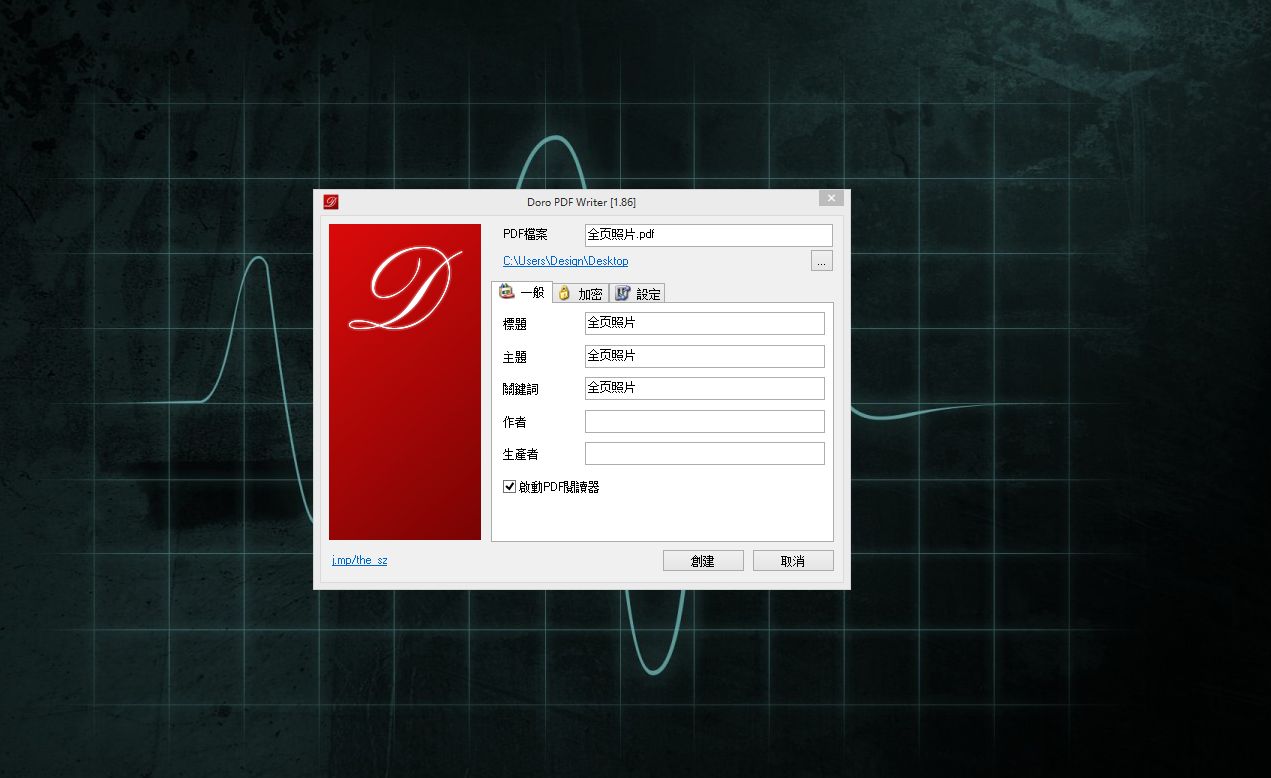 freepic2pdf