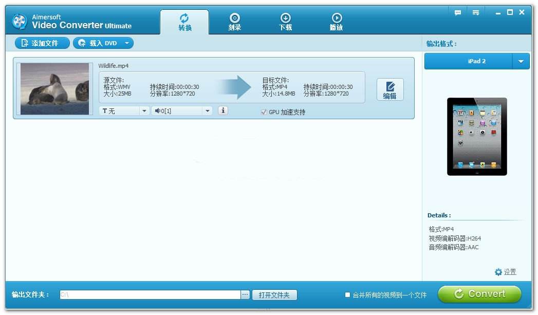 JPGJPEGPhotoConverter