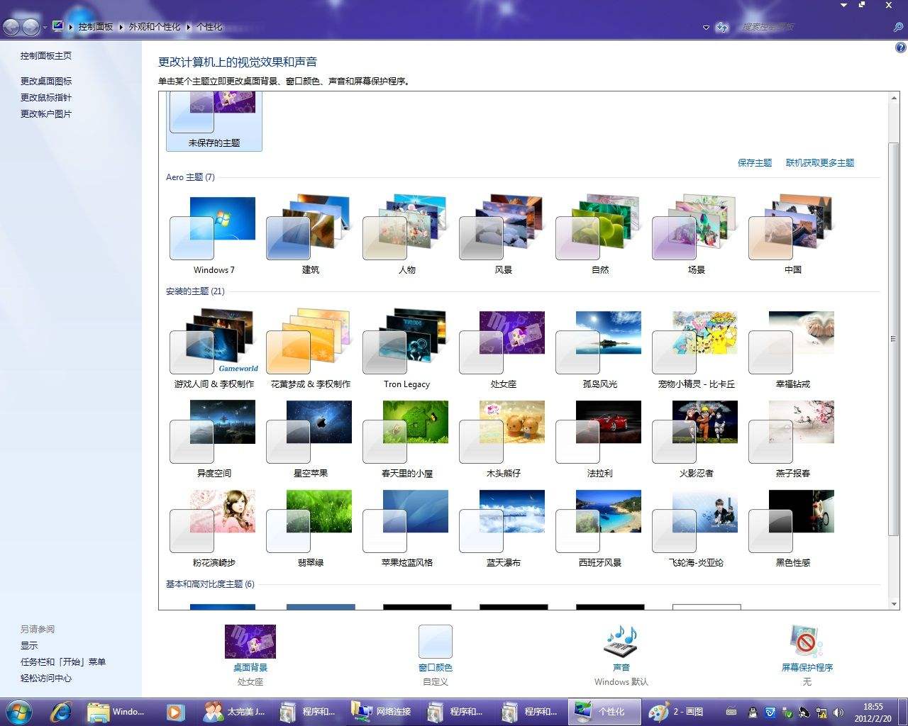 32bit Web Browser