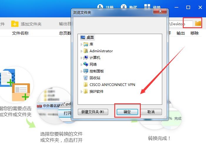 PNG转换到PDF转换器