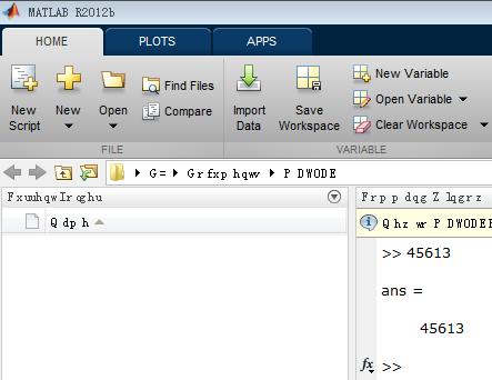 Matlab2012b