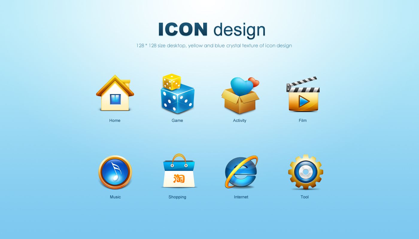 IcontoAny桌面图标格式转换工具