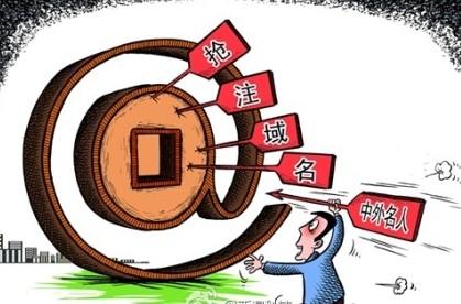 万能域名抢注机