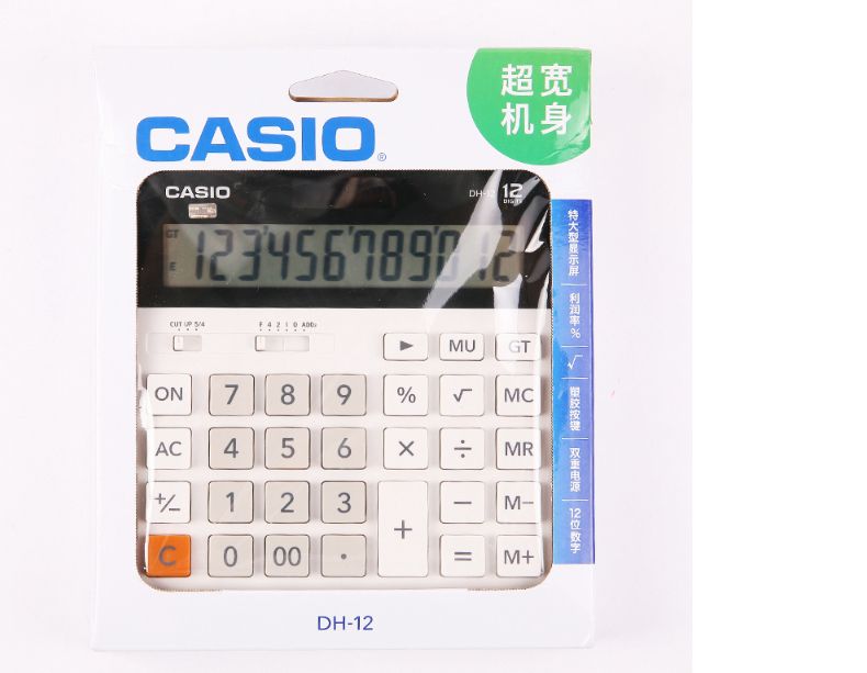 卡西欧计算器